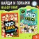 Find the set of books and show “we develop attention”, 2 pcs. 16 p.