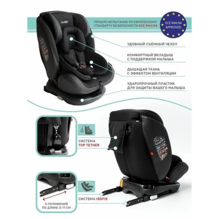 AMAROBABY ST-3, ISOFIX class D, group 0+/1/2/3, beige color, beige-8