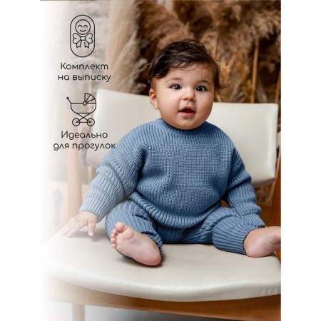 Pants knitted children's amababy pure love comfy, height 80, blue color-2