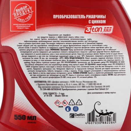 3TON rust converter with zinc, 550 ml of TN-579-4