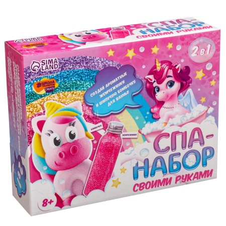 Set for creativity. DIY SPA-set 2 in 1 "Magic Unicorn"-13