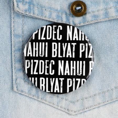 Supply icon "Pi*dez", d = 56 mm-1