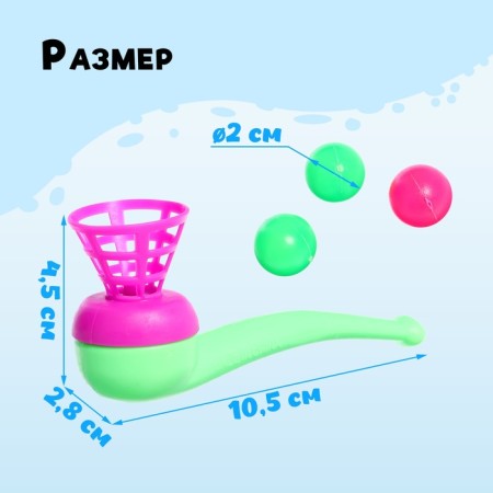 Set for the development of speech "Aerobol", 3 pcs., Mix colors-1