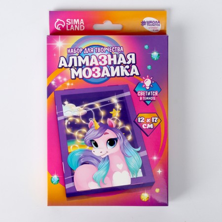 Diamond mosaic in the frame for children "Fairytale Unicorn"-3