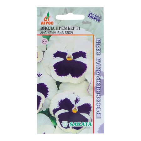Seeds Viola Premier F1 Ice CRIM VIZ Bloch 8pcs*