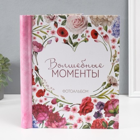 Photo album magnetic 20 sheets "Magic Moments" 24x29 cm-1