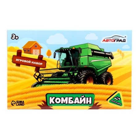 Combine inertial "Farmer"-5