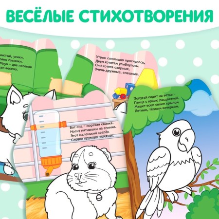 Coloring with stickers "kitten", 12 p.-2