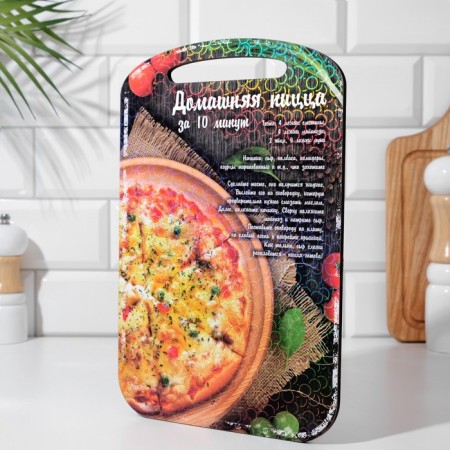 Groot board "Pizza" 18.2 × 28 × 0.6 cm-8