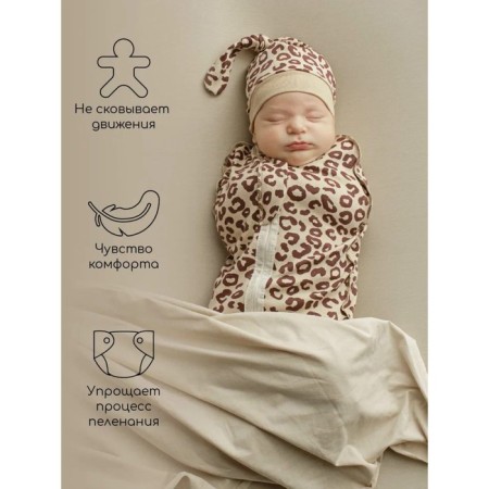 Diaper coconut with a cap Soft Hugs, height 68-74 cm-2