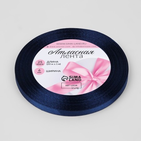 Satin tape, 6 mm × 23 ± 1 m, color dark blue No. 38-1