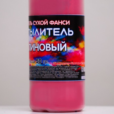 Dry dye-spraying "Fansi", raspberry, 50 g-3