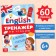 SROPENER on reading "English", from 6 years, 60 p.