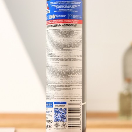 Aerosol from resistant cockroaches, means of spray, 275 ml-4