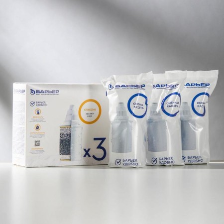 A set of interchangeable cartridges "Barrier-classic", 3 pcs, economical cleaning, white color