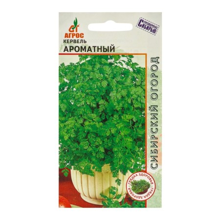 Chervel seeds "Fragrant" 0.5g*