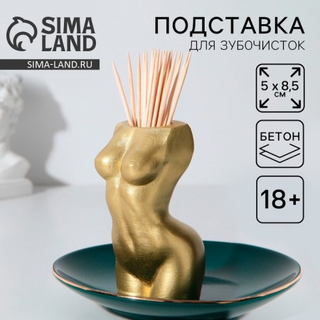Toothpet stand "Women's Body", golden
