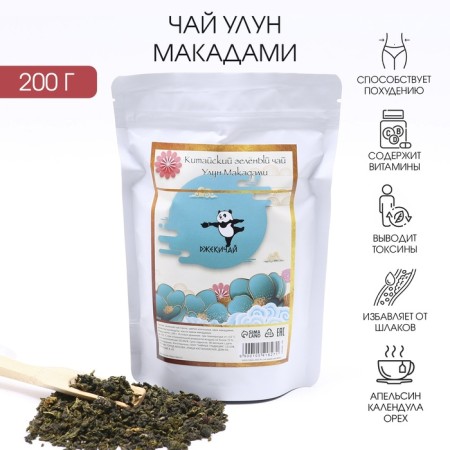 Green tea Chinese sheet macades, 200 g