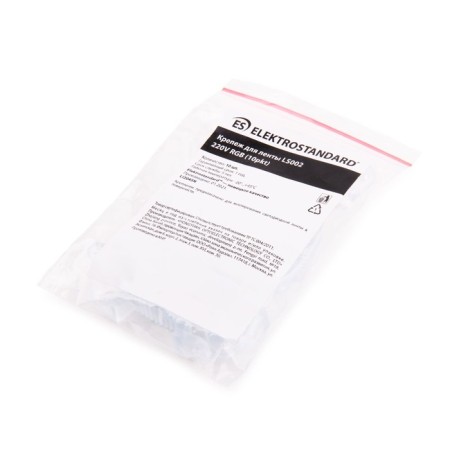 Fasteners for RGB LED tape, 10 pcs-1