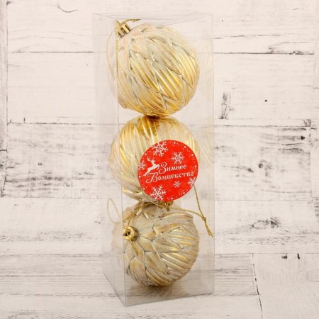 Set of balls plastic D-7 cm, 3 pcs "hoar" gold-1