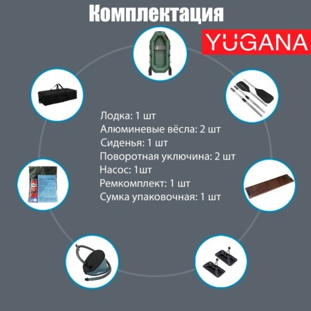 Yugana S 222 boat, olive color-2