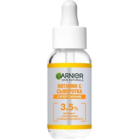 Facial serum "Super Single", with vitamin C, 30 ml-1