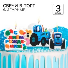 Candle in the cake set, blue tractor, set 3 pcs.