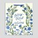 Gift Package Laminated, Packaging, "Just All", MS 18 x 23 x 8 cm