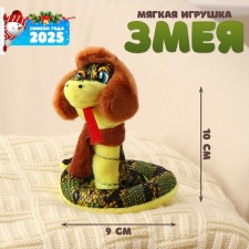Soft toy 