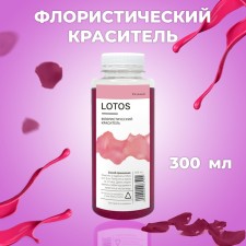 Floistic dye, for flowers, pink, 300 ml