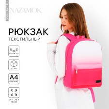School textile school with a white gradient, 38x29x11 cm, pink color, lightning department