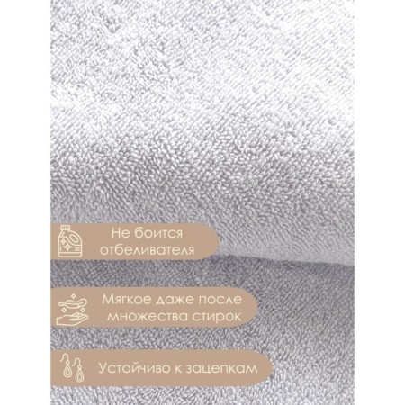 Terry towel Cleopatra, 500 g, size 50x90 cm, white color-2