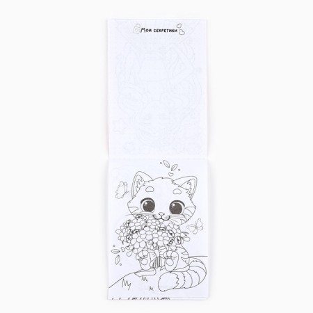 Notepad Coloring A6, 12 sheets "Believe in the miracle"-3