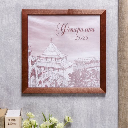 Photo frame pine c24 brown 25x25 cm (plastic screen)