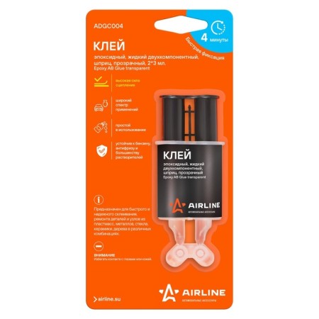 Epoxy Airline glue, two -component liquid, syringe, transparent, 2x3 ml.
