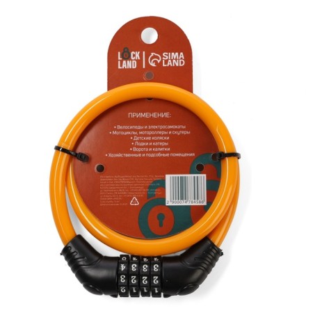Lockland bike bike castle, code, 10x650 mm, orange color-10