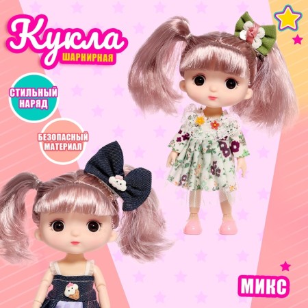 Sharnic doll "Flower Polyka", mix