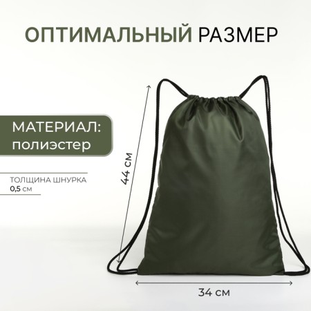 7925 SV p - 150 bag -mech 34*0.5*44, lightning departure, light -fast, n/k, khaki-1