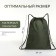 7925 SV p - 150 bag -mech 34*0.5*44, lightning departure, light -fast, n/k, khaki