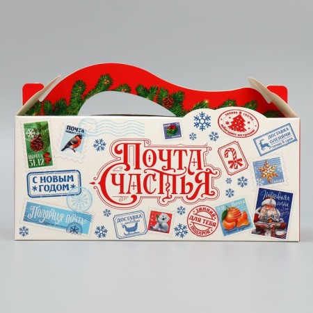 Folding box "New Year's Post", 23x 10 x 15 cm, New Year-2