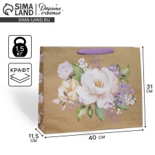 Package Gift Craft horizontal, packaging, “the best”, l 40 x 31 x 11.5 cm