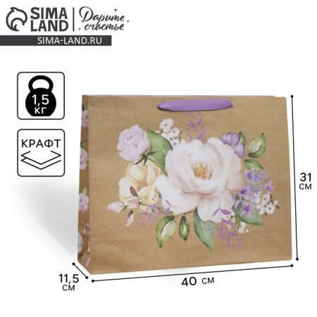 Package Gift Craft horizontal, packaging, “the best”, l 40 x 31 x 11.5 cm