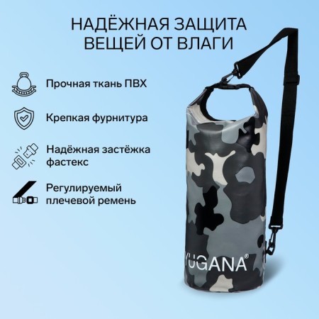 Yugana Germushka, PVC, waterproof 20 liters, one belt, camouflage-cyphra-1