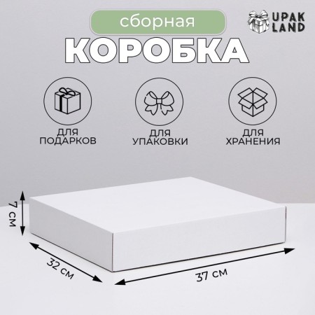 Box the team without printing lid is a white one without a window 37 x 32 x 7 cm