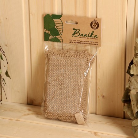 Mochelk "Brike", jute, 16x11x4cm-2