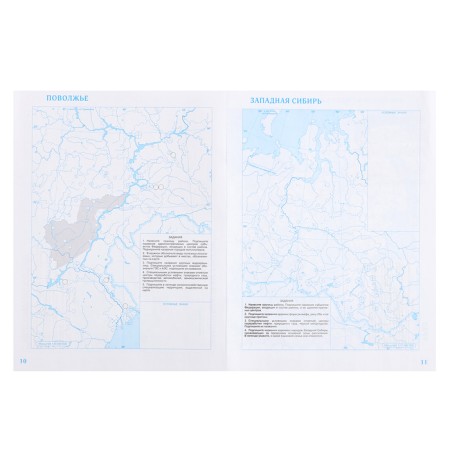 Geography. Grade 9. Contour maps. GEGO RGO-5