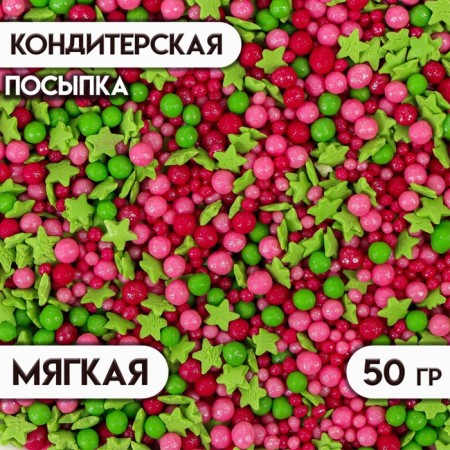 Confectionery Sprinking "Stars, Balls": green, pink, with a soft center, 50 g