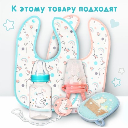 Bibs laid the children's baby, 17x20 cm (packing 10 pcs., Pink edging)-3