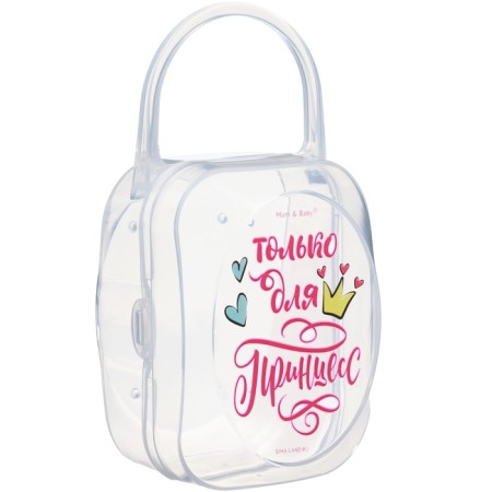 A container for a nipple and dummy "only for princesses", m & in-1