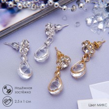 Серьги со стразами «Грация» капля с цветочком, цвет МИКС